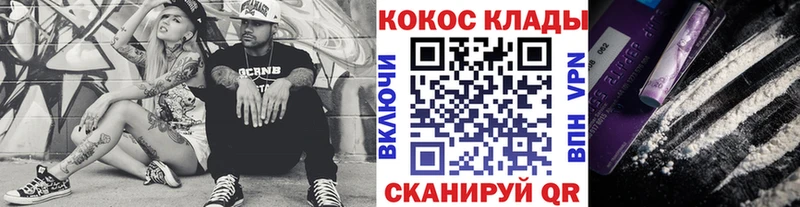 Где продают наркотики Шилка hydra ONION  А ПВП  ГАШ  МДМА  КОКАИН  Каннабис  Мефедрон  АМФЕТАМИН 