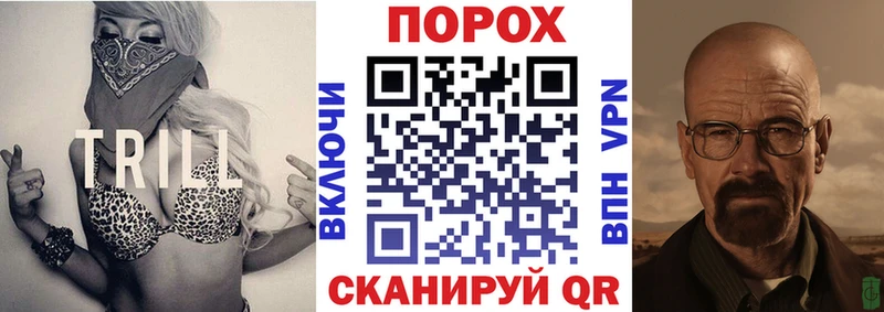 Амфетамин 98% Шилка