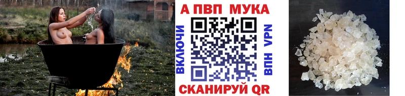 маркетплейс клад  Шилка  Alfa_PVP мука  OMG ссылки 