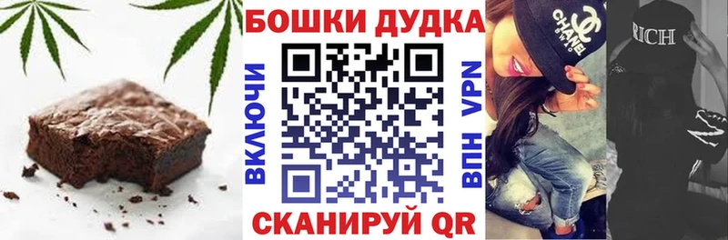 Еда ТГК конопля  как найти закладки  Шилка 