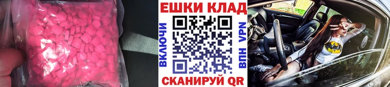 Ecstasy TESLA  Шилка 