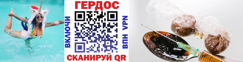 Героин VHQ  KRAKEN рабочий сайт  Шилка 