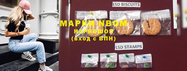 MDMA Майский
