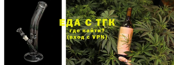MDMA Майский