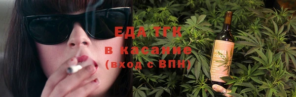 гидра Лихославль