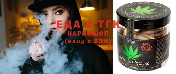 тгк Магадан