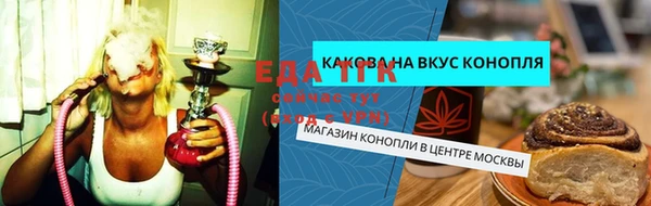 тгк Магадан