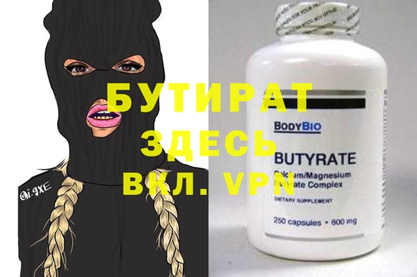 мдпв Магас