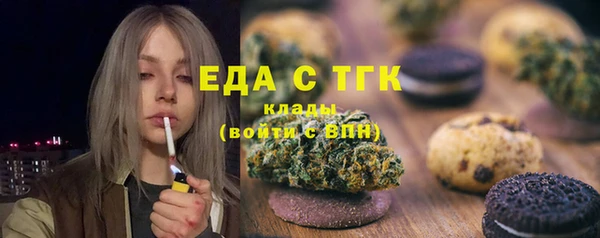 тгк Магадан