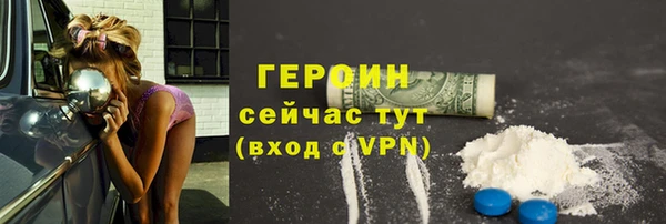 тгк Магадан