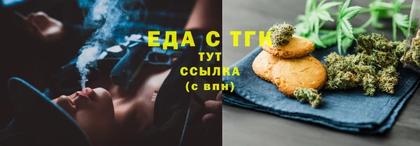 MDMA Майский