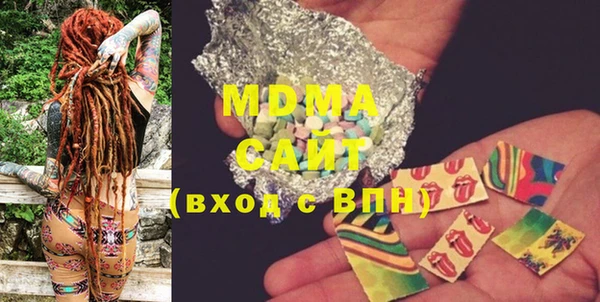 мдпв Магас