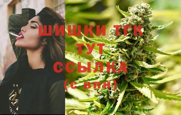 MDMA Майский