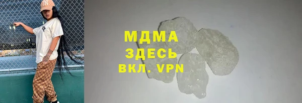 мдпв Магас