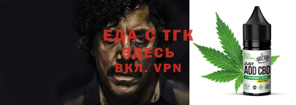 тгк Магадан