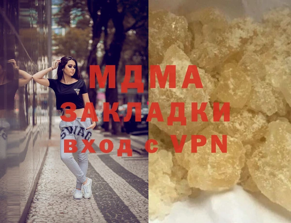 тгк Магадан