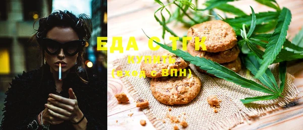 тгк Магадан