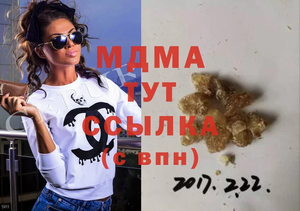 тгк Магадан