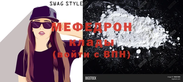 молекула духа Лиски