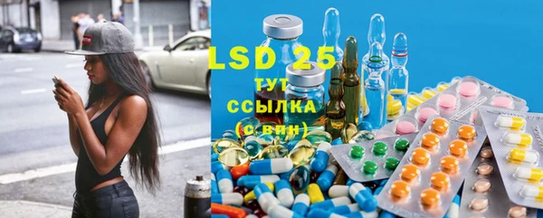 MDMA Майский