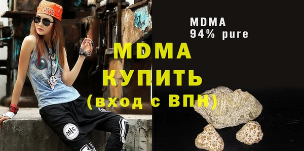 MDMA Майский