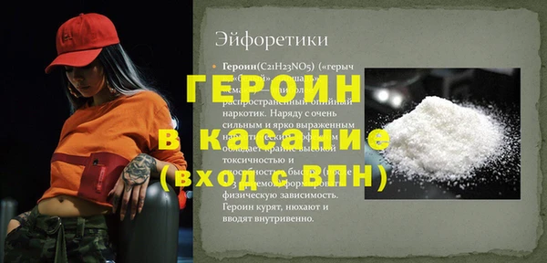 MDMA Майский