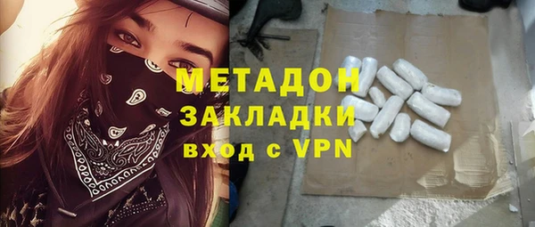 MDMA Майский