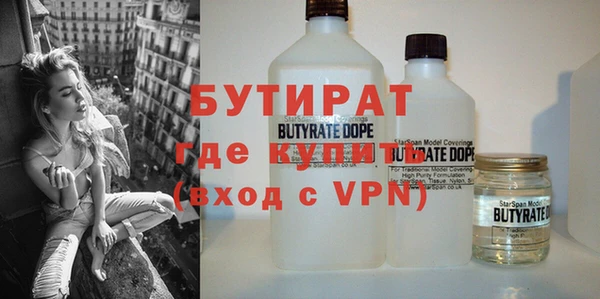 MDMA Майский