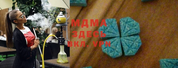 тгк Магадан
