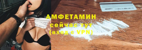 тгк Магадан
