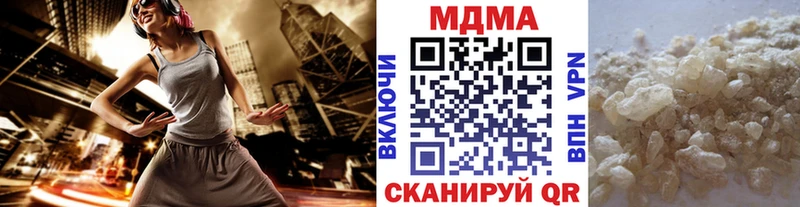 МДМА VHQ  Шилка 