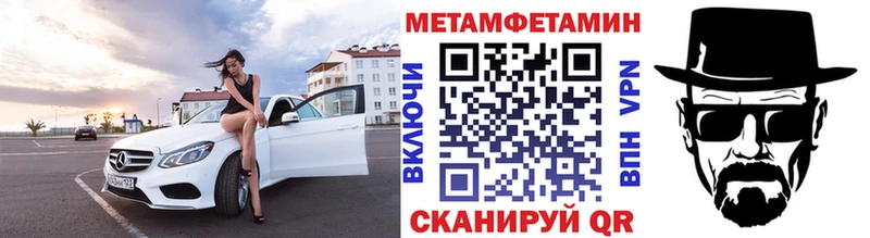 купить наркоту  Шилка  МЕТАМФЕТАМИН витя 