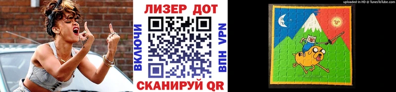 Марки 25I-NBOMe 1500мкг Шилка